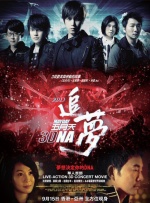 年轻那些年的事情